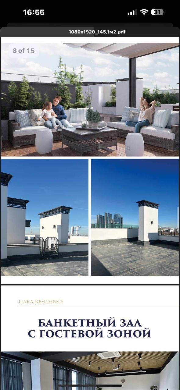 Tiara Residence Продается 4 комнатная коробка Инха Военный Госпиталь