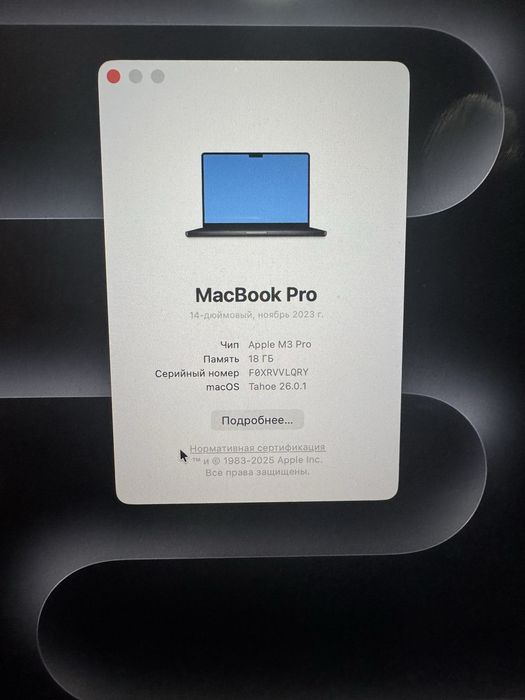 Macbook pro m3 pro