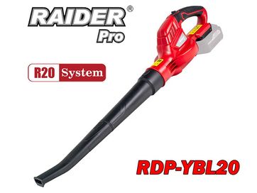 Въздуходувка акумулаторна RAIDER R20 RDP-YBL20 Solo, 20V, 180 км/ч