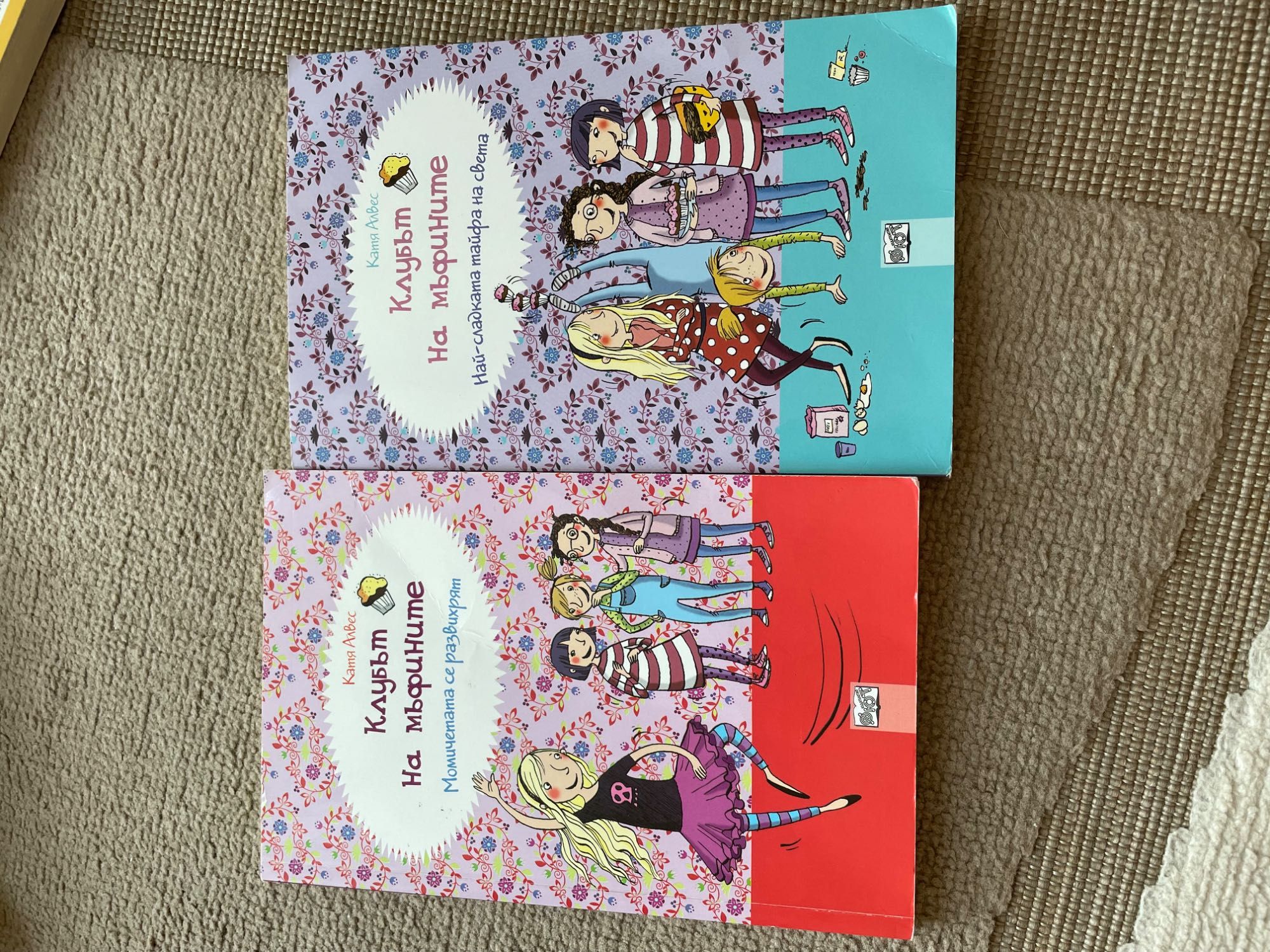 2 за цената на 1
