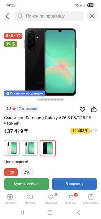 Новый Продам Продам телефон