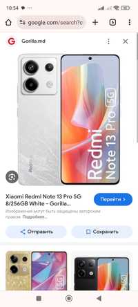 Xiaomi note 13 pro 5 g новый