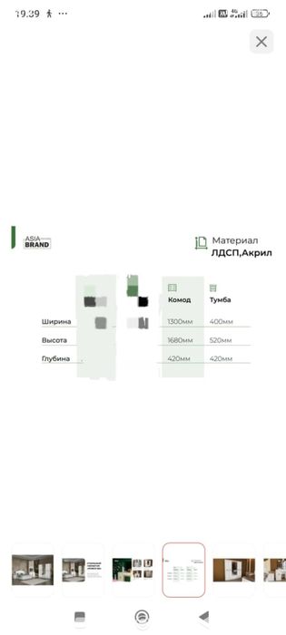 Продам комод и две тумбы