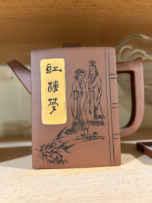 Китайский чайник с чашками из глины — с росписью иероглифы
