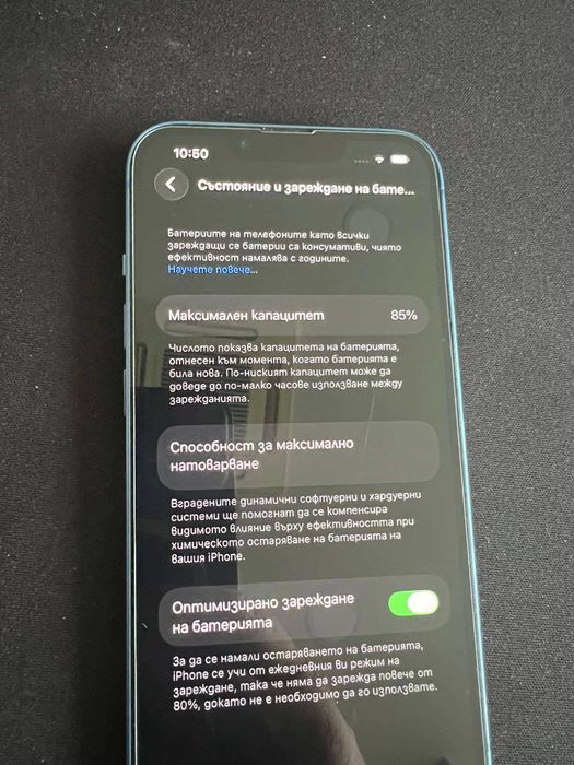 Iphone 13 128GB син като нов+кейсове и протектори