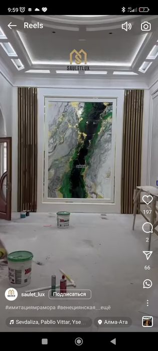 Римот под ключ  777