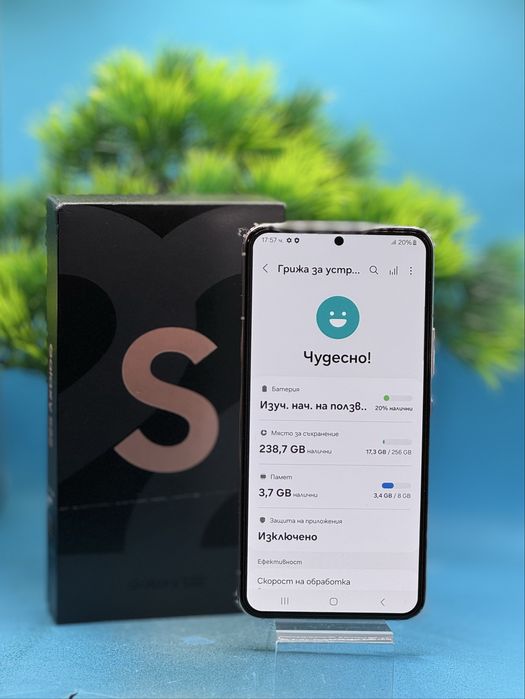 Samsung Galaxy S22, 256GB, 8GB RAM, 5G, Pink Gold