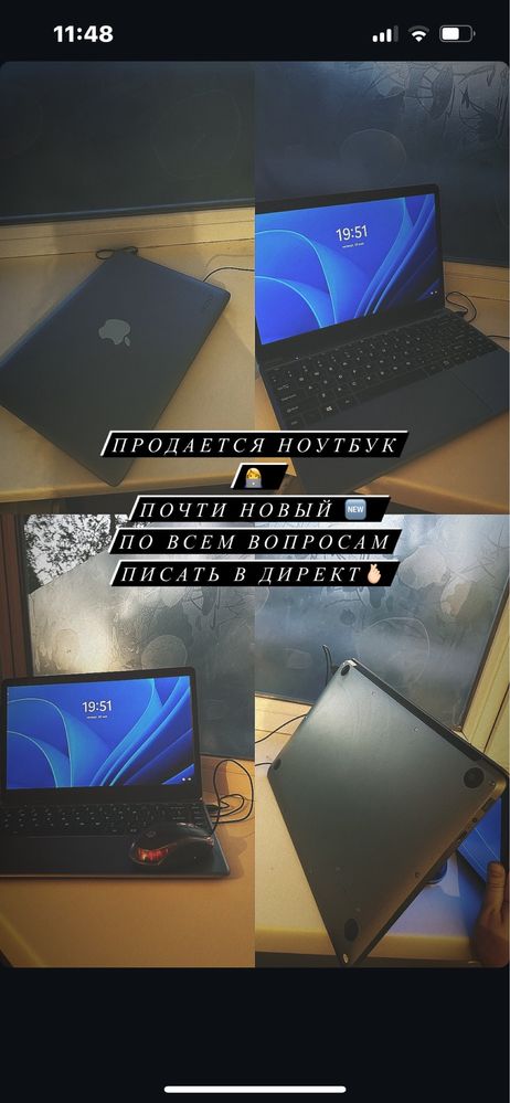 Срочно!Продается ноутбук