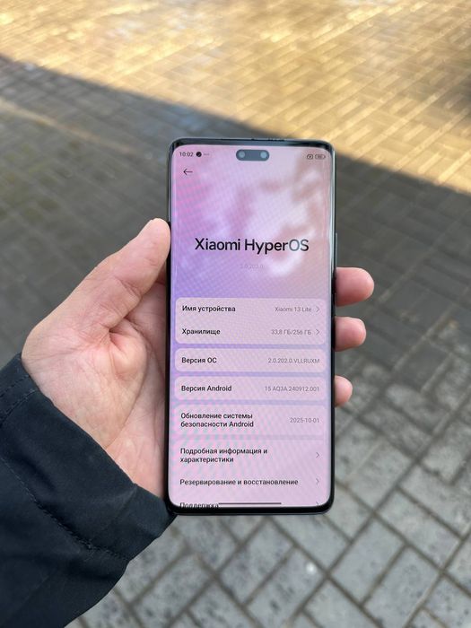 SROCHNO‼️ Xiaomi 13 lite 8/256