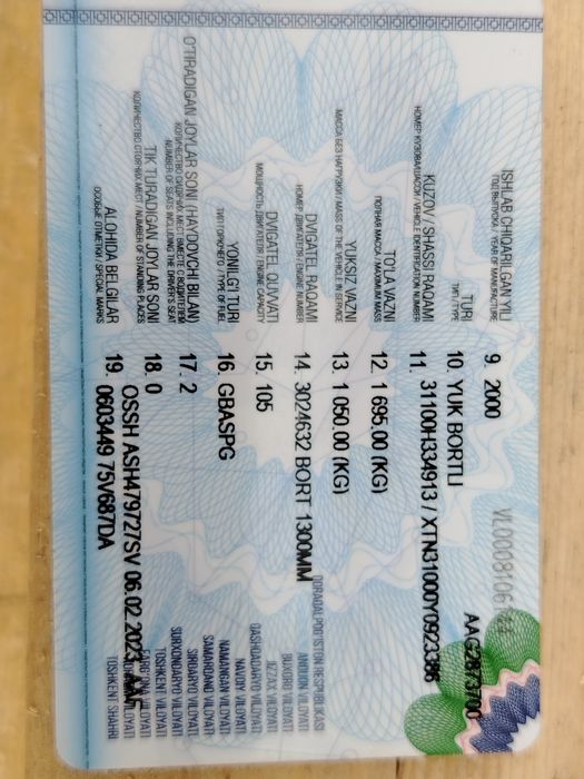 Волга пикап газ 3110