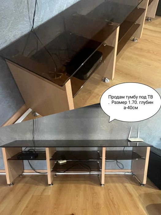 Продам тумбу под ТВ.