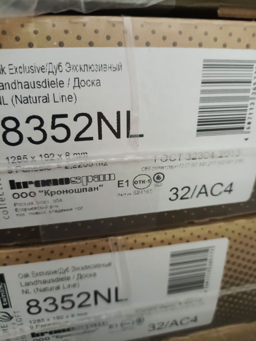 Ламинат "Россия"