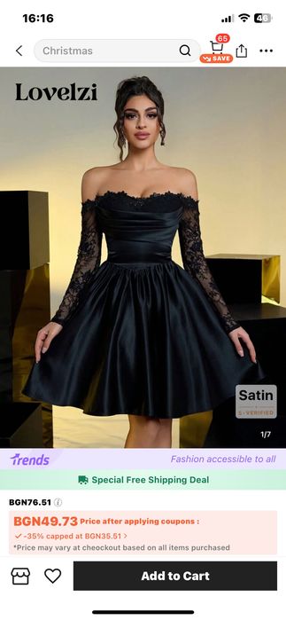 Нова рокля М -35 лв