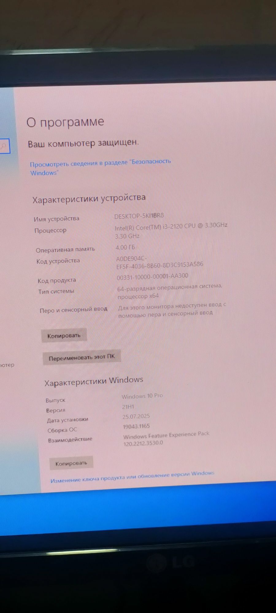 Компьютер для учебы и игр, объем памяти 1,5 ТB, Windows 10
