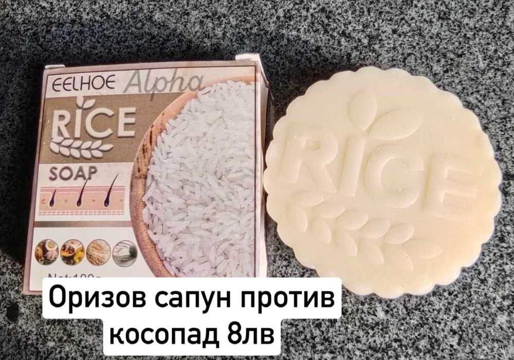 Нова дамска козметика