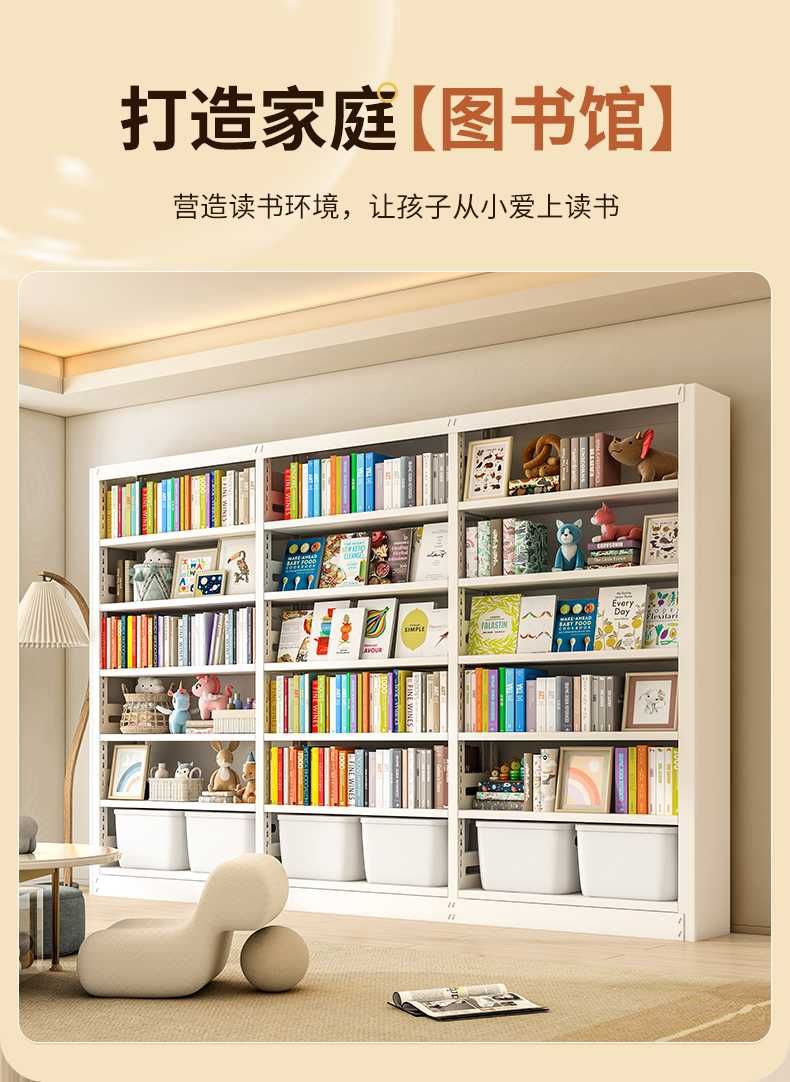металическая книжная полка для детской\bollar xonasi uchun kitob javon