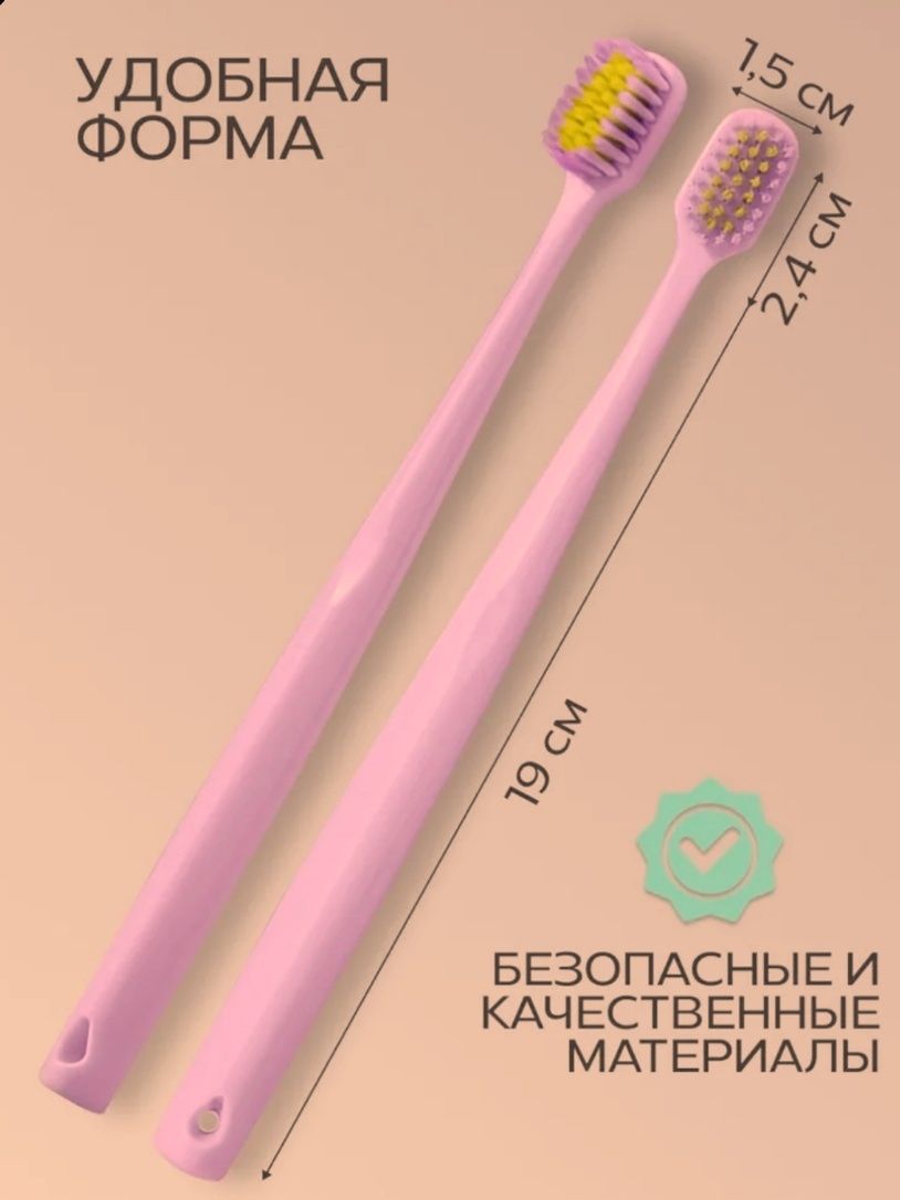 Весёлый набор зубных щёток