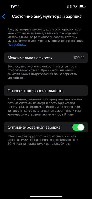Iphone 13 128/100 rodnoy pacti yangi