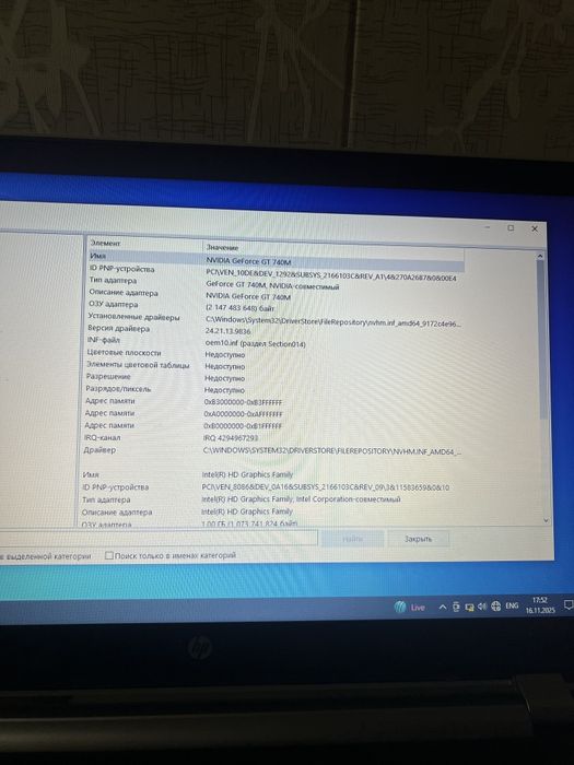 Hp Notebook sotiladi
