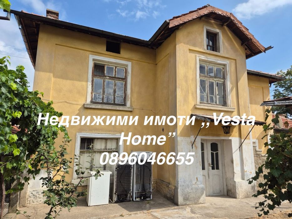 Самостоятелна къща в с. Розово