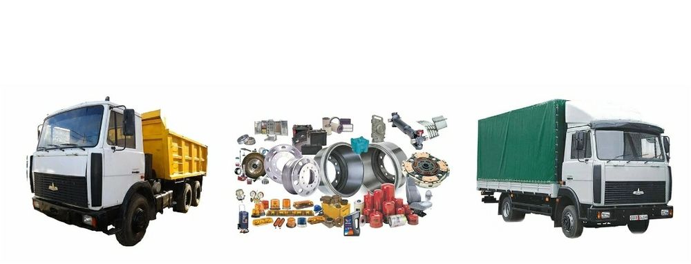 Запасные части на автомобили Маз