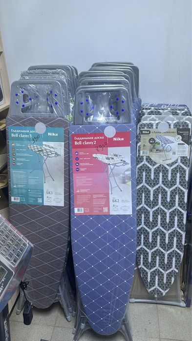 Гладильная доска/гладильные доски