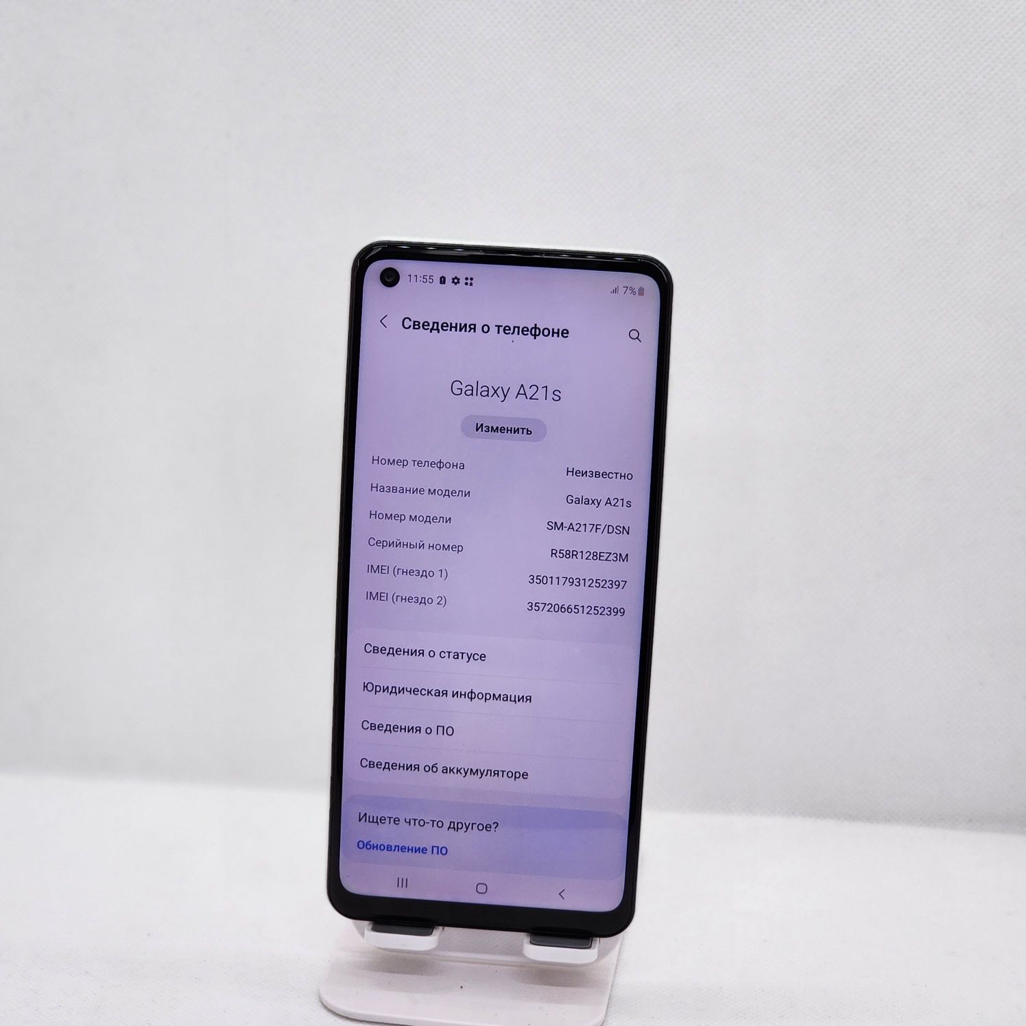 Samsung Galaxy A21s