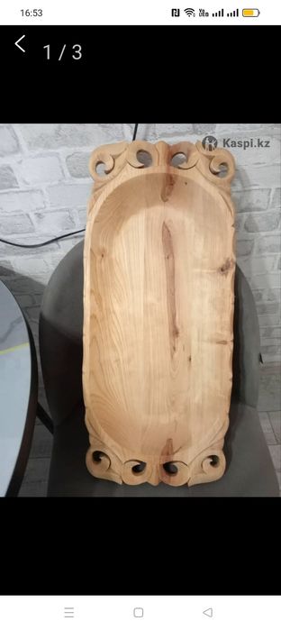 Продаётся Астау новый