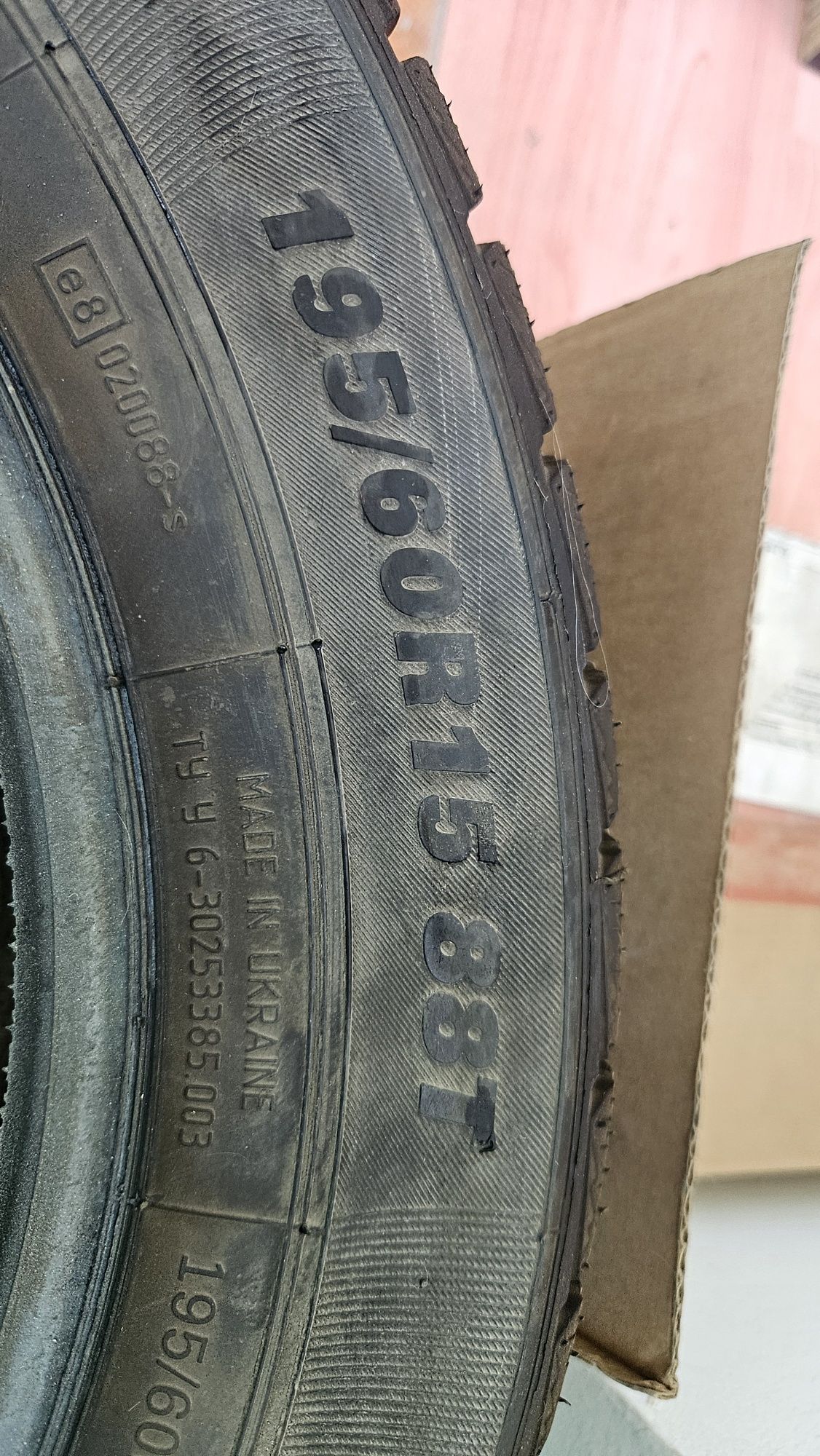 Зимние шины Cordiant 195/60/R15