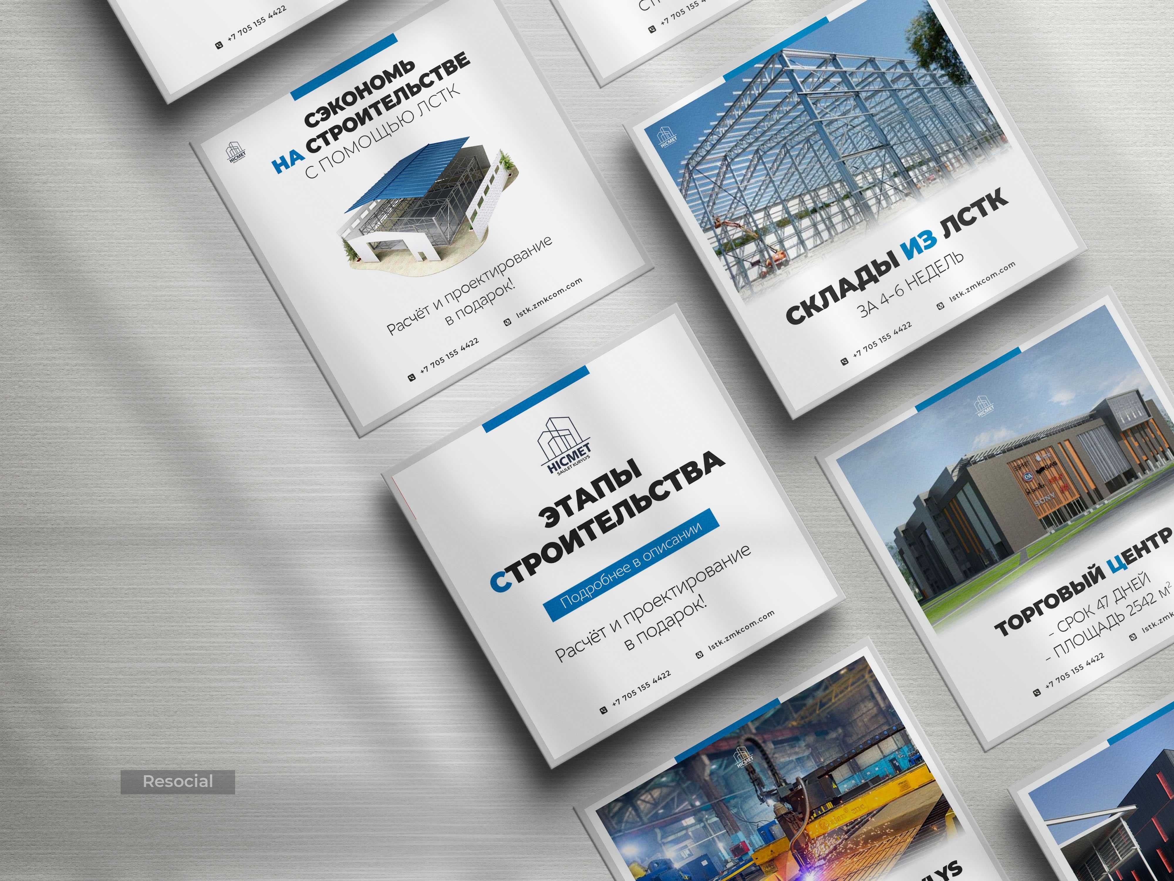 SMM. Продвижение Инстаграм. Реклама в интернете.