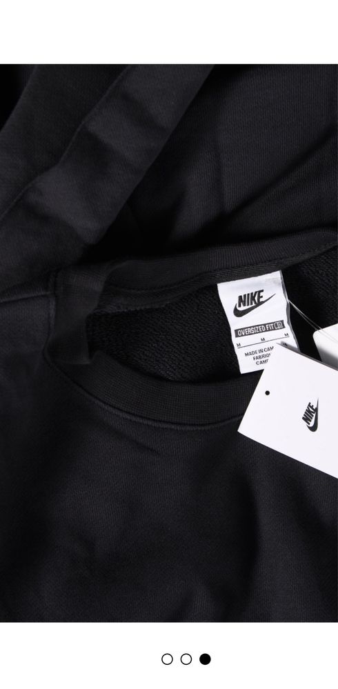 Nike- мъжка блуза