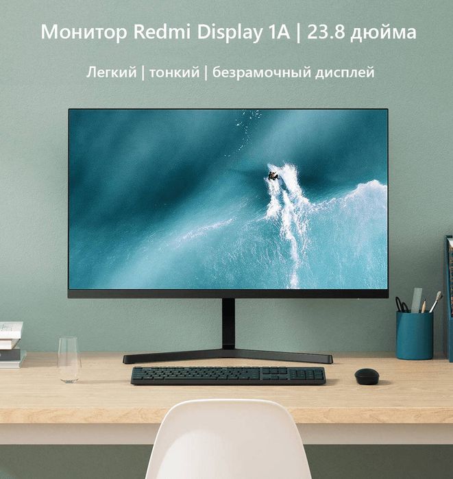 Монитор Xiaomi Redmi 24 1A 23,8'' 100Hz (P24FBA-RA) , Black