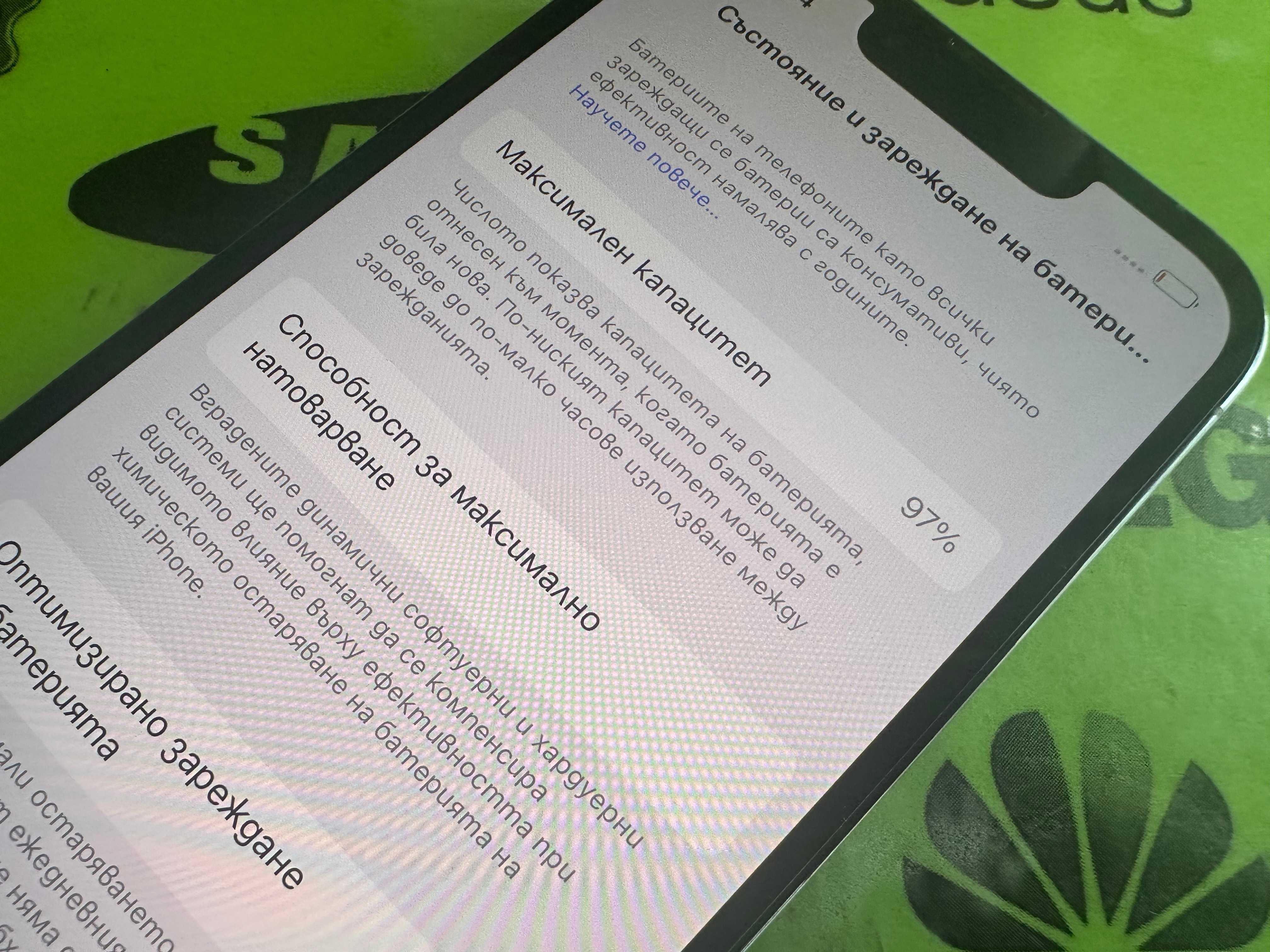 IPhone 13 Pro 256gb 97% батерия