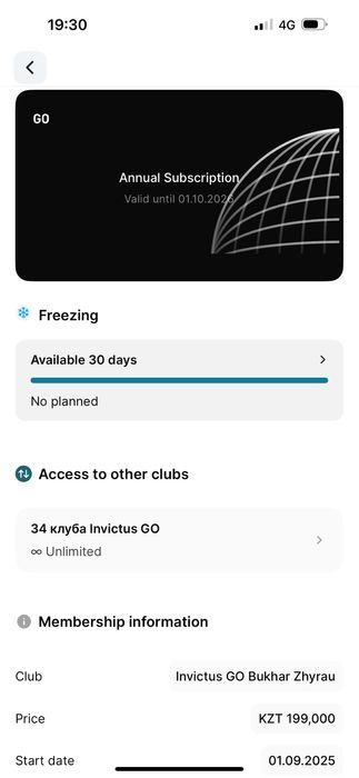 Продам абонимент в invictus go (10 мясцев)