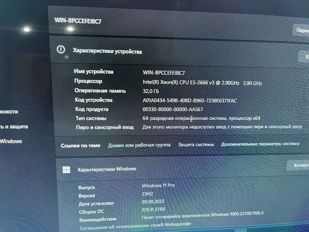 Продам пк без видео карты