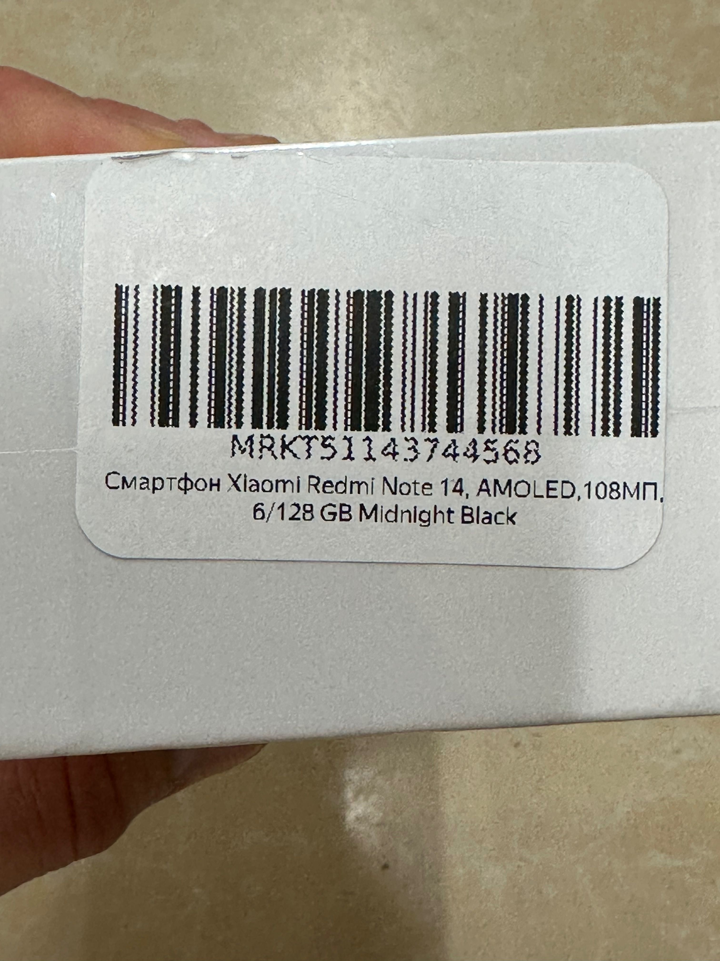 Sotiladi: Redmi Note 14