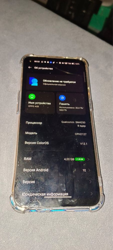 HuaweI p smart z