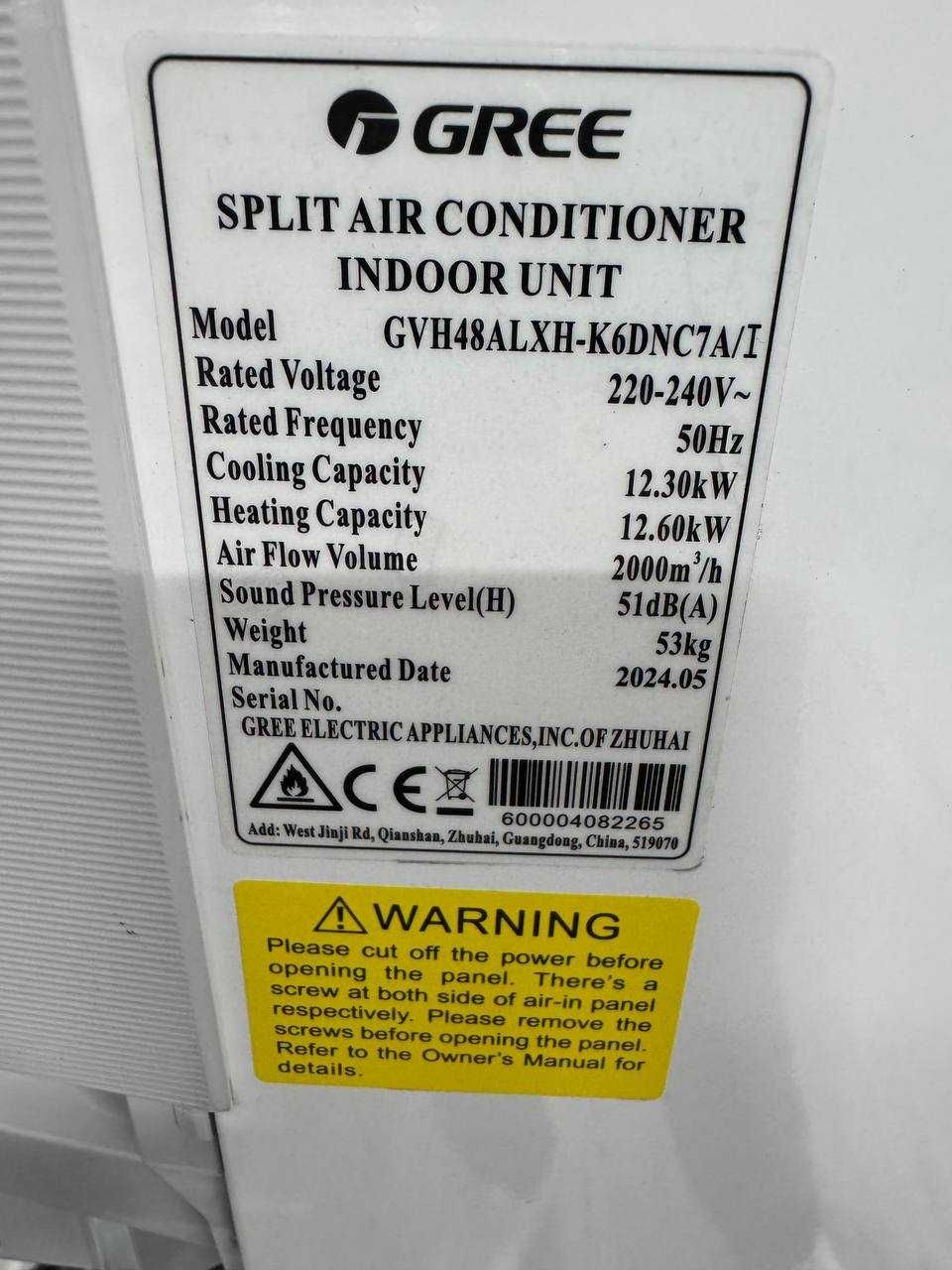 кондиционер колонный 48 Gree T-Fresh Inverter R32/WI-FI