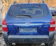 Haion Hayon / Bara Spate / Stop Stanga Dreapta Hyundai Tucson