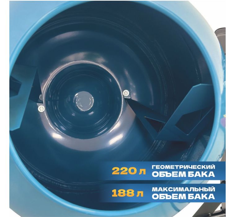 Продается бетона мешалка tulex 220л