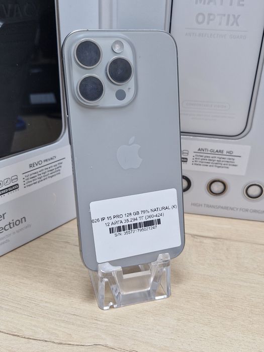 Айфон 15 про 128гб