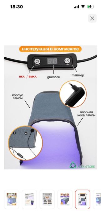 Продам фотолампу от желтушки