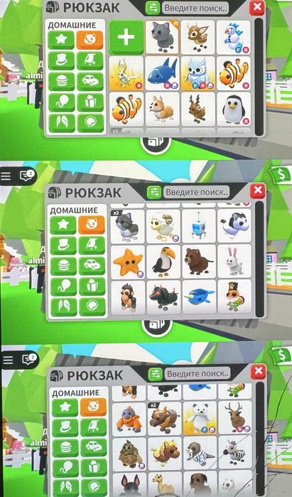 петы из игры Adopt me- Roblox