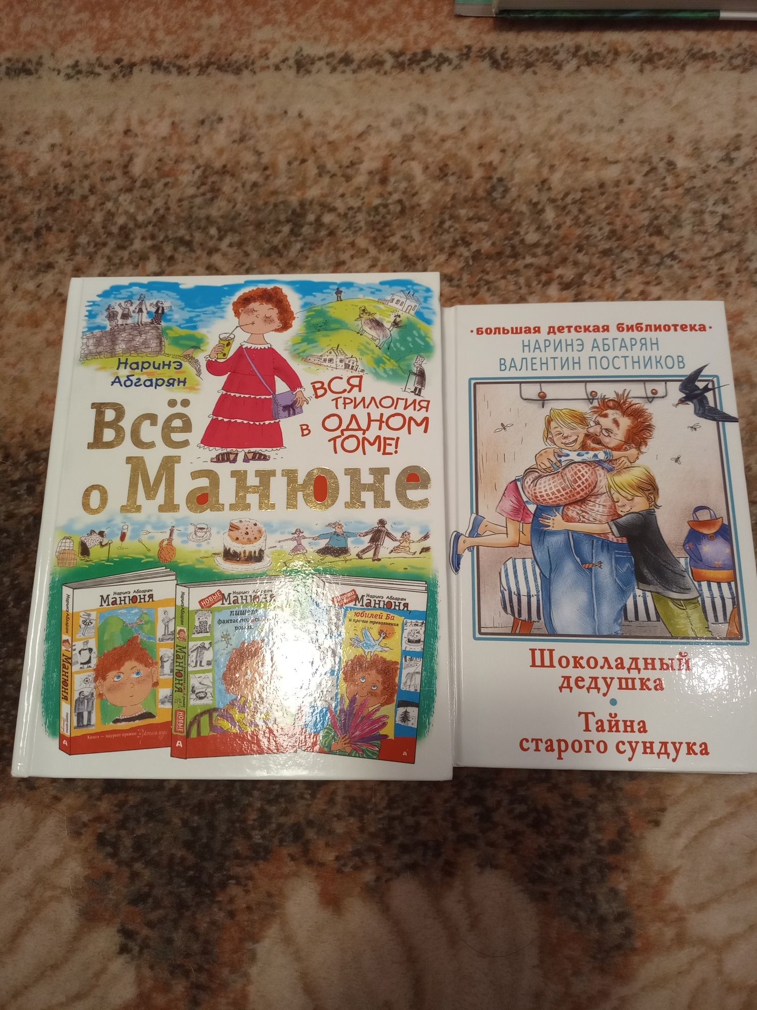 Детски книги на български и руски