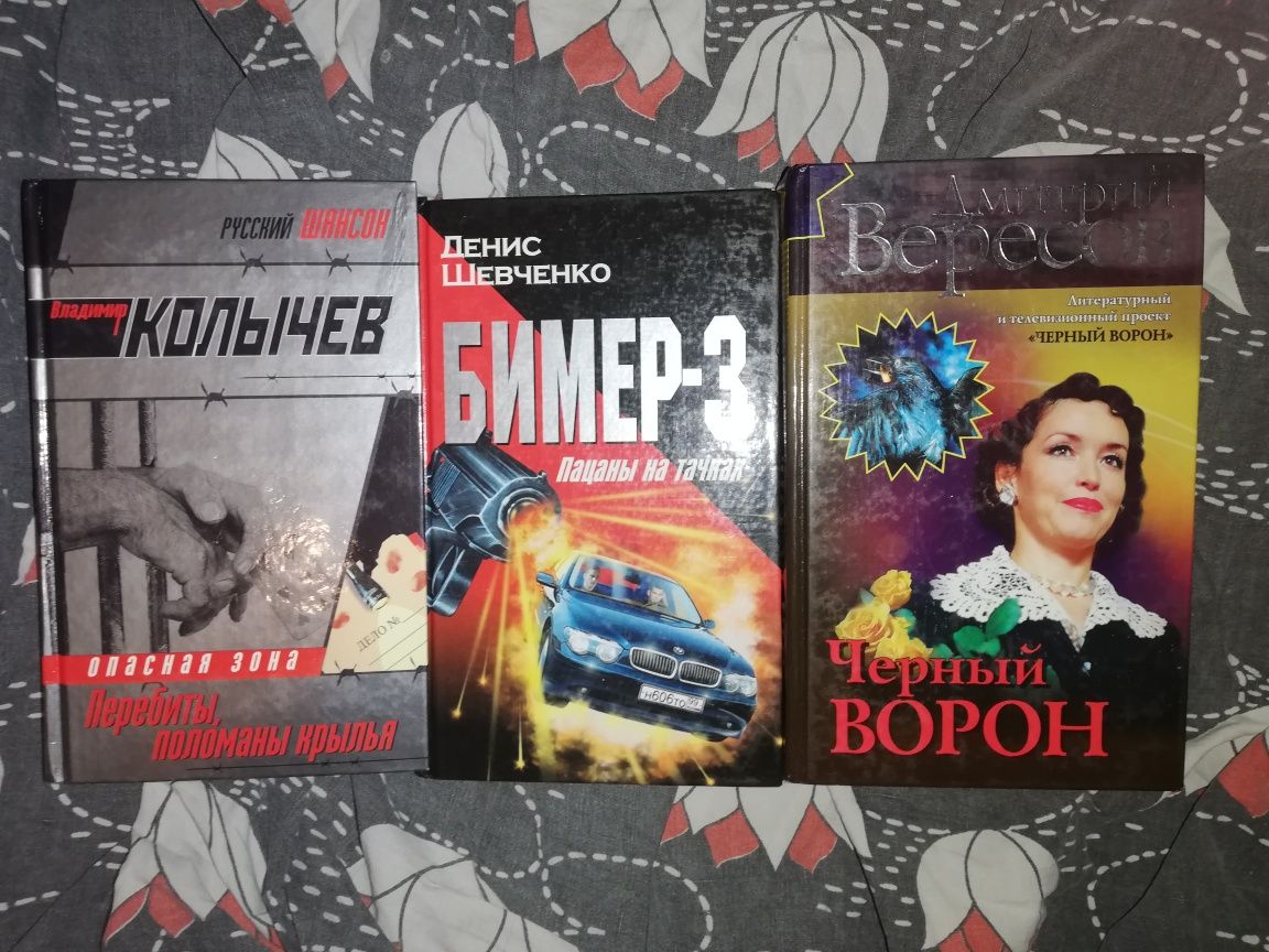 Боевики, Спецназ, ГРУ, детективы.
