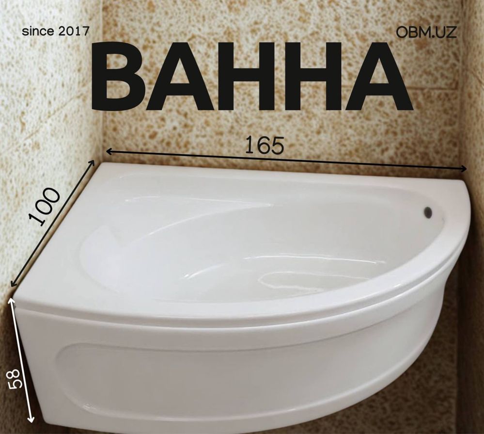 VANA 5 yil garaty 950.000 SOMDAN BOSHLANADI