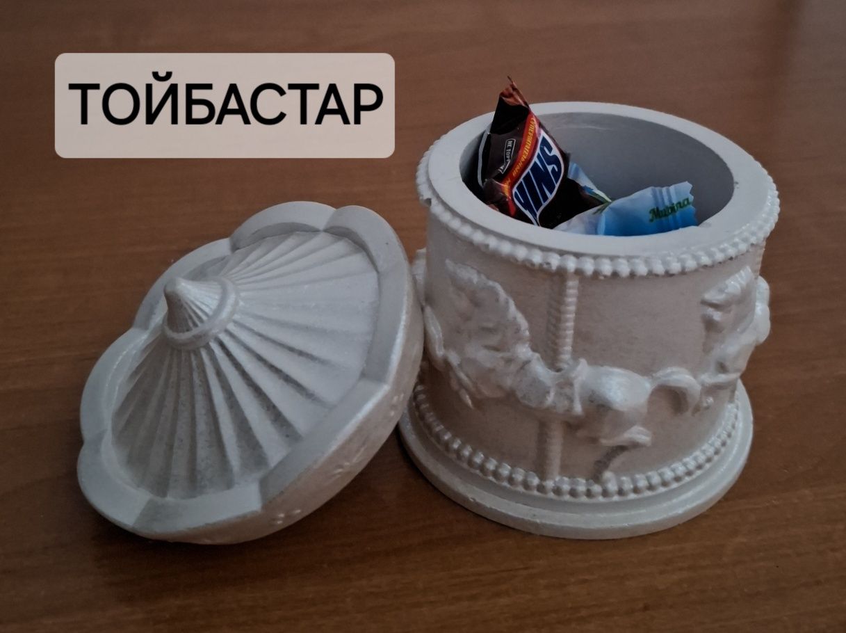 Тойбастар Тойбастар