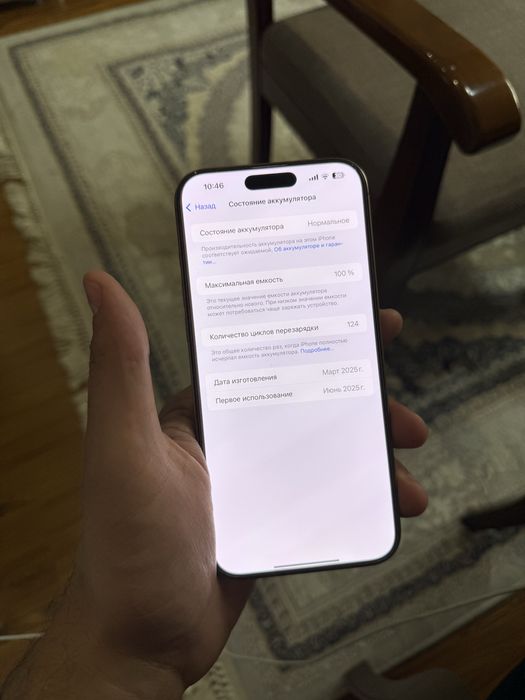 Продаю свой айфон 16 про макс почти новый