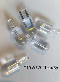 LED крушки W5W, T10 за габарит и интериор
