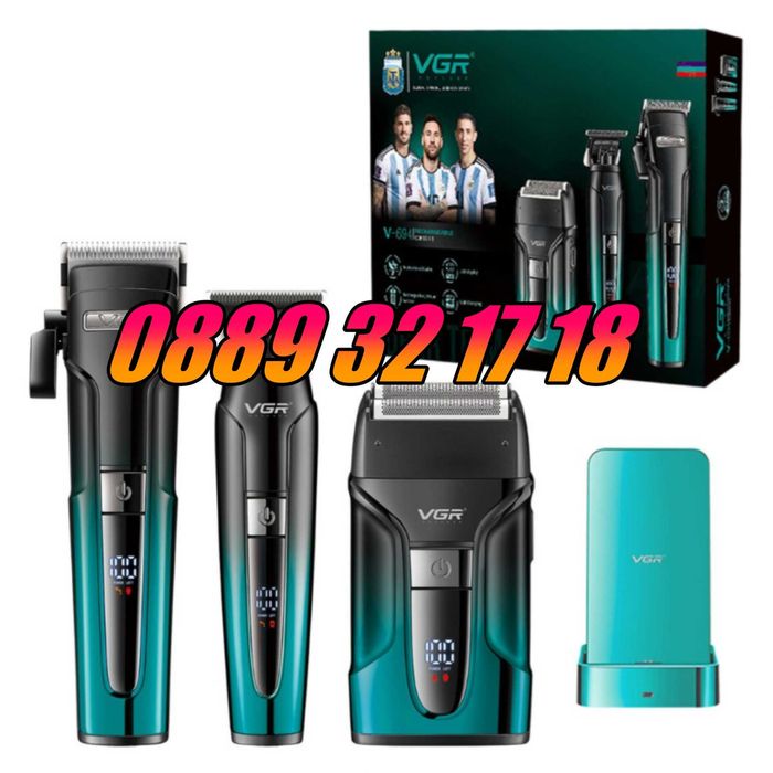 Комплект Машинка за подстригване, самобръсначка и тример VGR 694